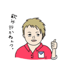 とある理系研究室の日常スタンプ（個別スタンプ：4）