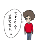 とある理系研究室の日常スタンプ（個別スタンプ：7）