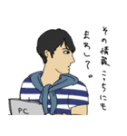 とある理系研究室の日常スタンプ（個別スタンプ：10）