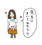 とある理系研究室の日常スタンプ（個別スタンプ：25）