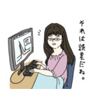 とある理系研究室の日常スタンプ（個別スタンプ：26）