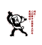 殺伐・パンダ（個別スタンプ：3）