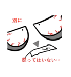 殺伐・パンダ（個別スタンプ：5）