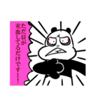 殺伐・パンダ（個別スタンプ：6）