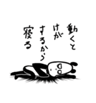 殺伐・パンダ（個別スタンプ：7）