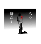 殺伐・パンダ（個別スタンプ：11）