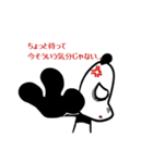 殺伐・パンダ（個別スタンプ：12）