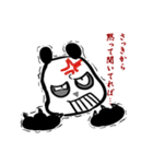 殺伐・パンダ（個別スタンプ：13）