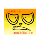 殺伐・パンダ（個別スタンプ：16）
