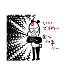 殺伐・パンダ（個別スタンプ：17）