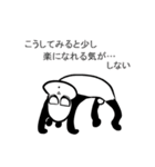 殺伐・パンダ（個別スタンプ：18）