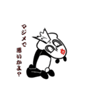 殺伐・パンダ（個別スタンプ：20）