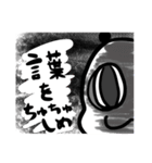 殺伐・パンダ（個別スタンプ：21）
