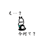 殺伐・パンダ（個別スタンプ：22）