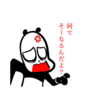 殺伐・パンダ（個別スタンプ：23）