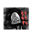 殺伐・パンダ（個別スタンプ：24）