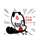 殺伐・パンダ（個別スタンプ：32）