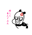 殺伐・パンダ（個別スタンプ：35）