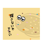 I LOVE 磯（個別スタンプ：22）