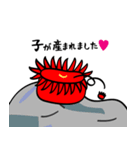 I LOVE 磯（個別スタンプ：40）