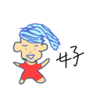 Very ugly man（個別スタンプ：1）