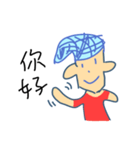 Very ugly man（個別スタンプ：4）