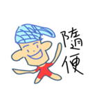 Very ugly man（個別スタンプ：5）