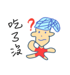 Very ugly man（個別スタンプ：9）
