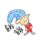 Very ugly man（個別スタンプ：10）