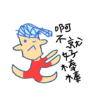 Very ugly man（個別スタンプ：11）
