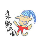Very ugly man（個別スタンプ：12）