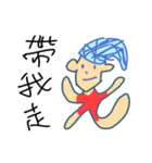 Very ugly man（個別スタンプ：15）