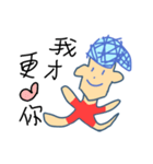 Very ugly man（個別スタンプ：17）