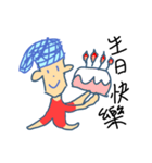 Very ugly man（個別スタンプ：18）