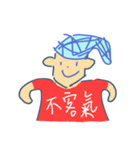 Very ugly man（個別スタンプ：20）