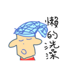 Very ugly man（個別スタンプ：21）
