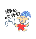 Very ugly man（個別スタンプ：22）
