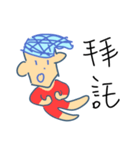 Very ugly man（個別スタンプ：24）
