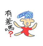 Very ugly man（個別スタンプ：25）