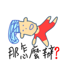 Very ugly man（個別スタンプ：26）