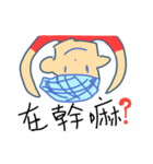 Very ugly man（個別スタンプ：28）