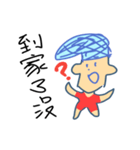 Very ugly man（個別スタンプ：29）