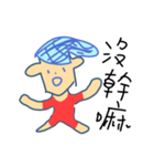 Very ugly man（個別スタンプ：31）
