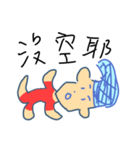 Very ugly man（個別スタンプ：33）