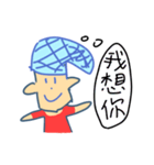 Very ugly man（個別スタンプ：39）