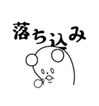 Ghokuma: Ghost bear（個別スタンプ：3）