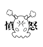 Ghokuma: Ghost bear（個別スタンプ：5）