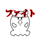 Ghokuma: Ghost bear（個別スタンプ：10）