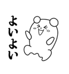 Ghokuma: Ghost bear（個別スタンプ：12）
