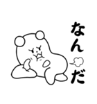 Ghokuma: Ghost bear（個別スタンプ：22）